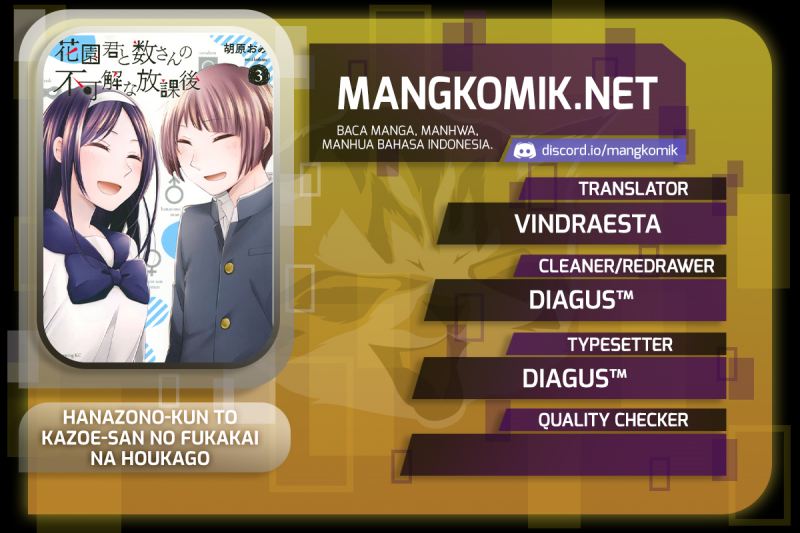 Hanazono and Kazoe’s Bizzare After School Rendezvous Chapter 30 Gambar 1